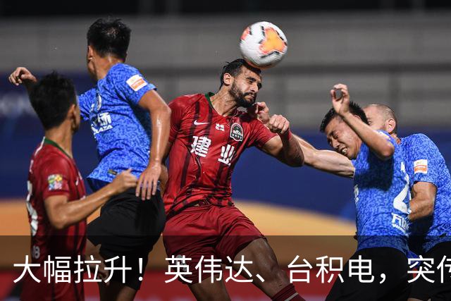 大幅拉升!英伟达、台积电,突传大动作!黄仁勋即将发声