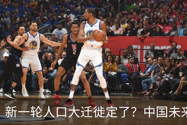 新一轮人口大迁徙定了？中国未来超一半人，大概率会流向这些区域