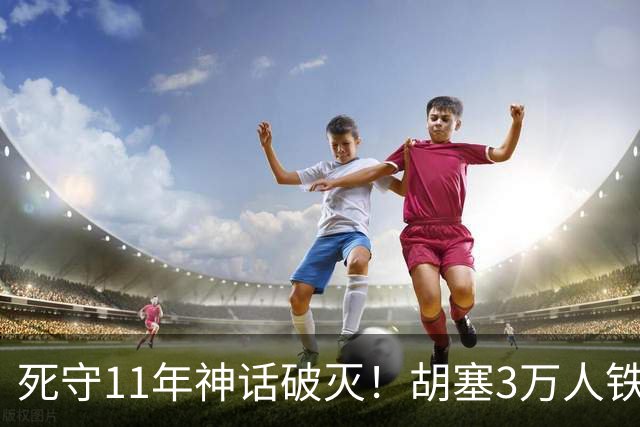 死守11年神话破灭!胡塞3万人铁壁合围,也门大城60万人断粮