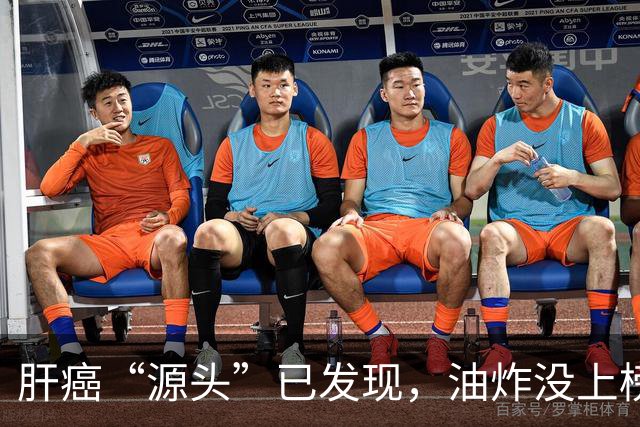 肝癌“源头”已发现，油炸没上榜，第一种很多人可能每天都在吃！